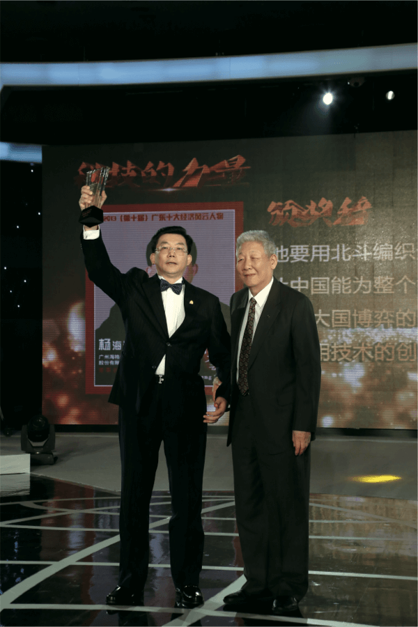 金年会|jinnianhui金年会·(金字招牌)诚信至上官网