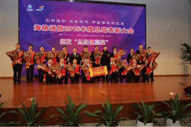 金年会|jinnianhui金年会·(金字招牌)诚信至上官网